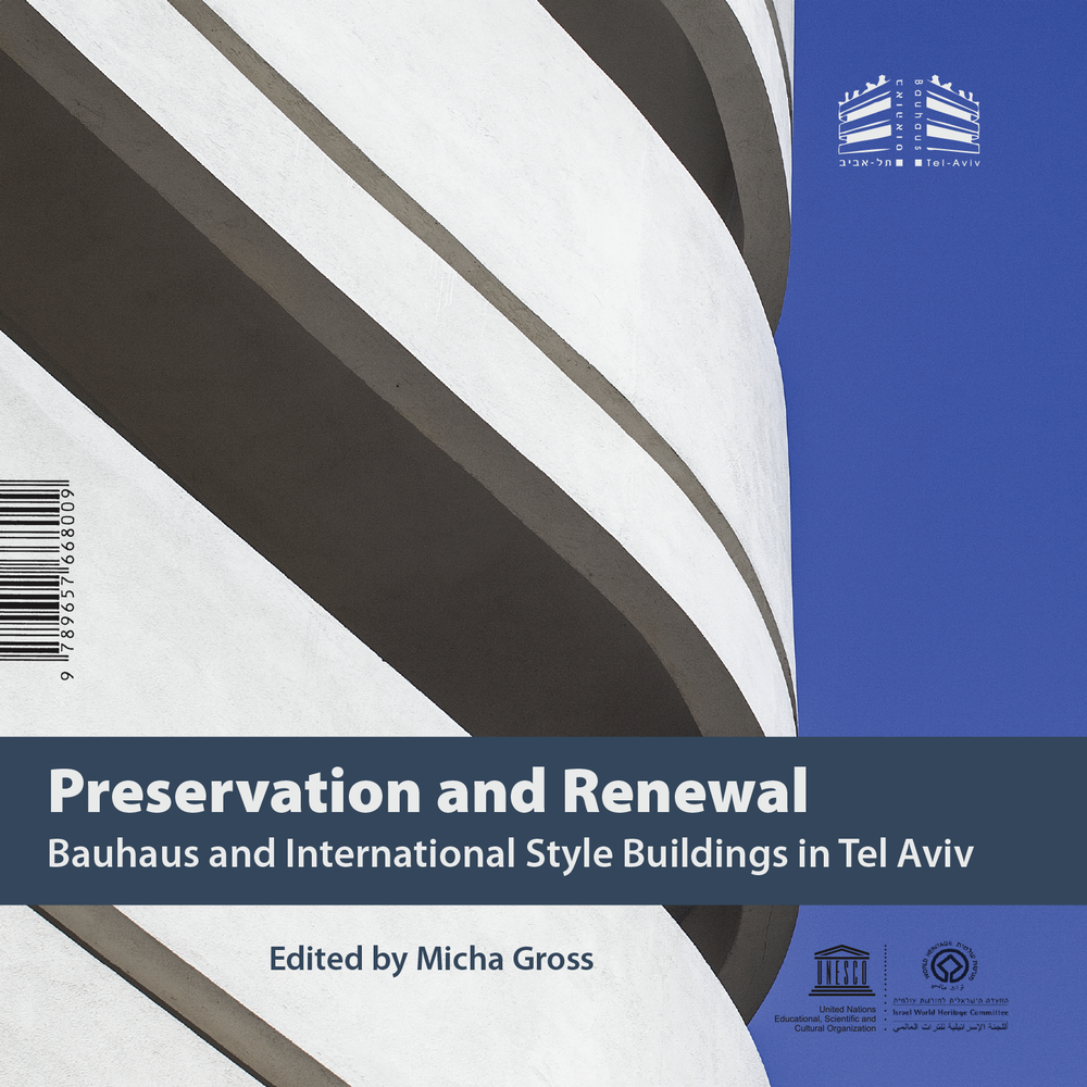 Preservation And Renewal © Bauhaus Center Tel Aviv